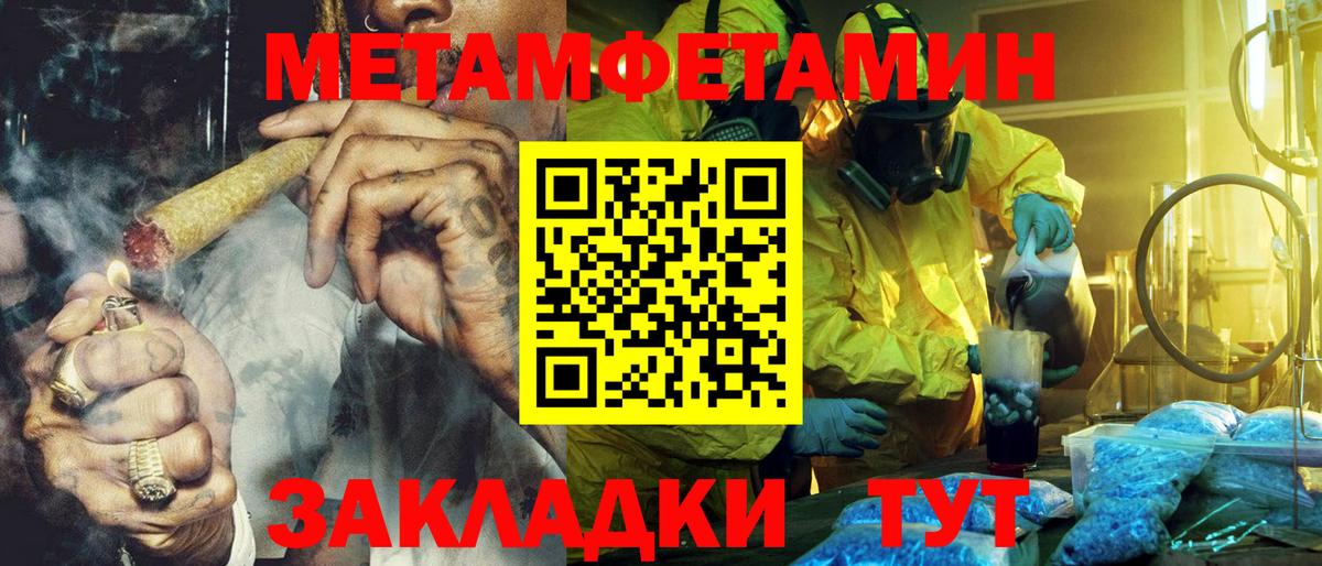 АМФ 98%  Вход с VPN  АМФ  Лосино-Петровский 