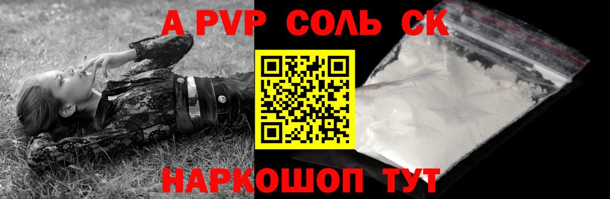 A-PVP СК КРИС Лосино-Петровский