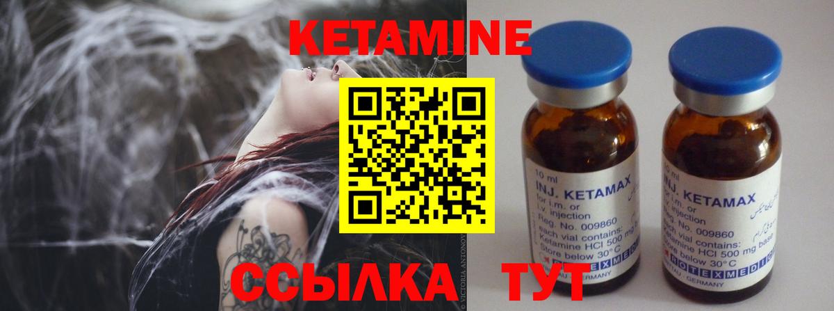Лосино-Петровский  mega зеркало  КЕТАМИН ketamine  Вход с VPN  Кетамин ketamine 