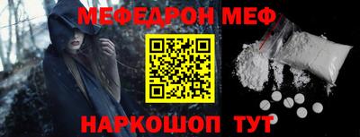 альфа пвп VHQ Заволжье