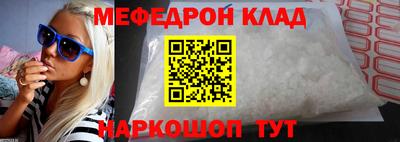 эйфоретик Жуковский