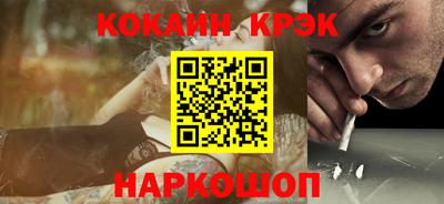 спиды Заводоуковск