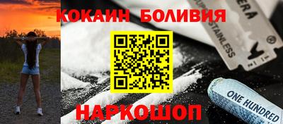 кокаин Изобильный