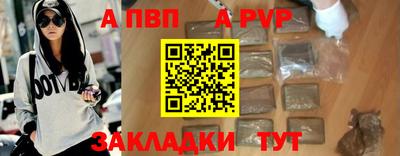 альфа пвп VHQ Заволжье