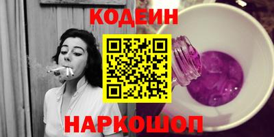 альфа пвп VHQ Заволжье