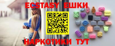 эйфоретик Жуковский