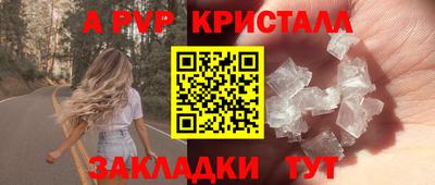 альфа пвп VHQ Заволжье