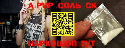спиды Заводоуковск