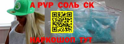 спиды Заводоуковск