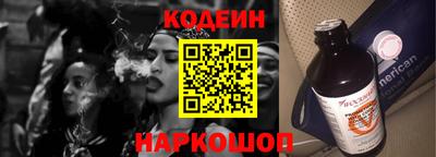 кокаин Изобильный
