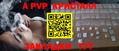 спиды Заводоуковск