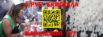 спиды Заводоуковск