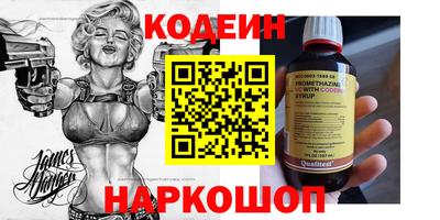 альфа пвп VHQ Заволжье