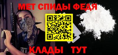 спиды Заводоуковск