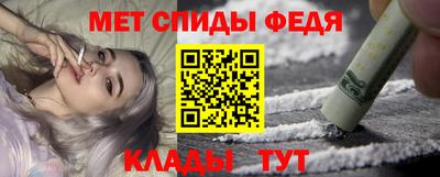 спиды Заводоуковск