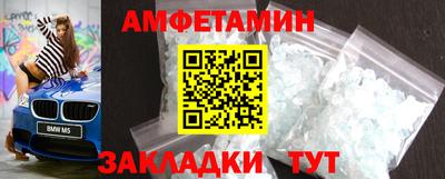 альфа пвп VHQ Заволжье