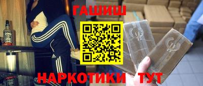эйфоретик Жуковский