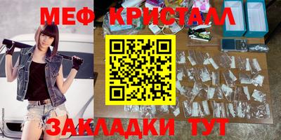 эйфоретик Жуковский