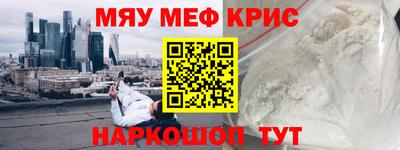 спиды Заводоуковск