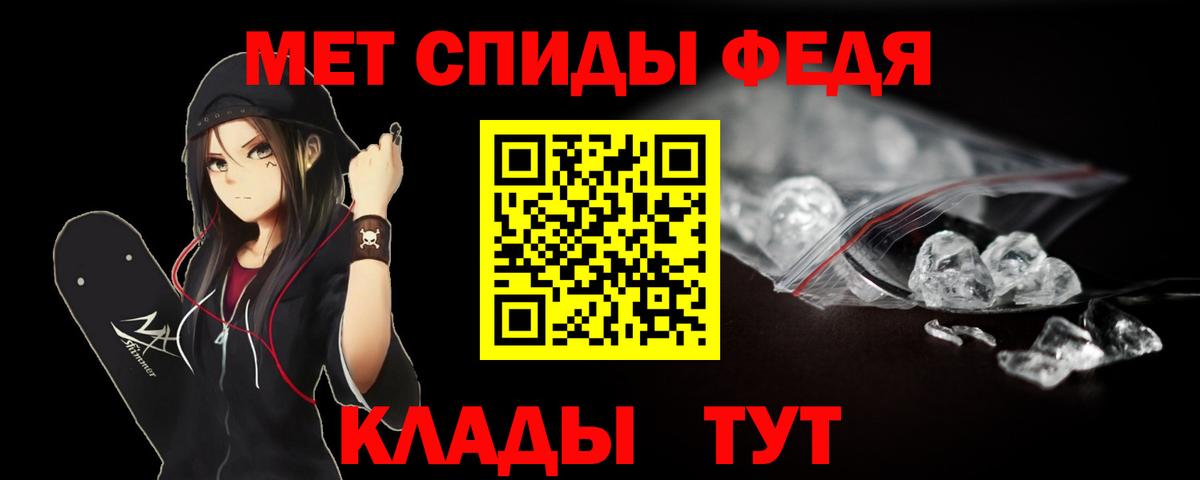 Первитин мет  Вход с VPN  Лосино-Петровский  Первитин мет 