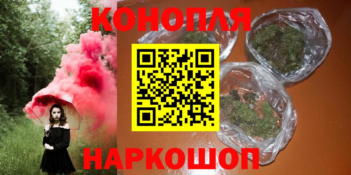 Продажа наркотиков  Гашиш  Вход с VPN  Лосино-Петровский  Мефедрон кристаллы  МАРИХУАНА  Alpha-PVP СОЛЬ  
