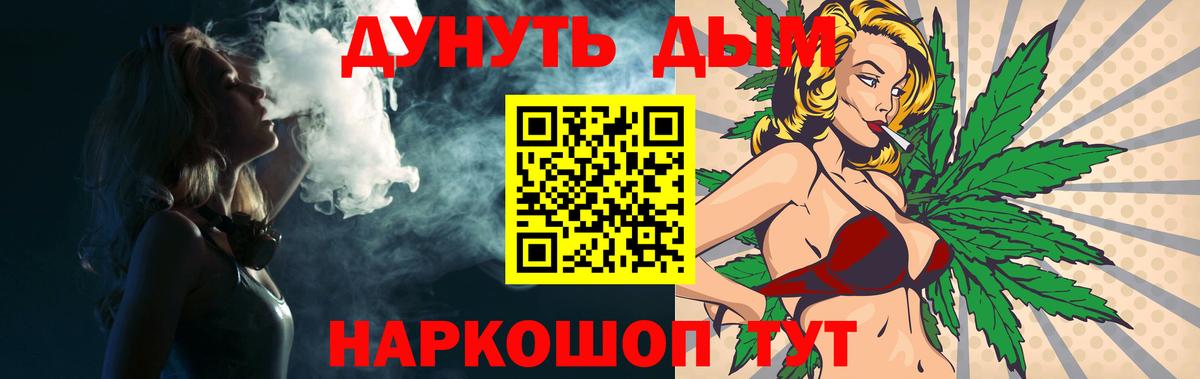Канабис тримм Лосино-Петровский