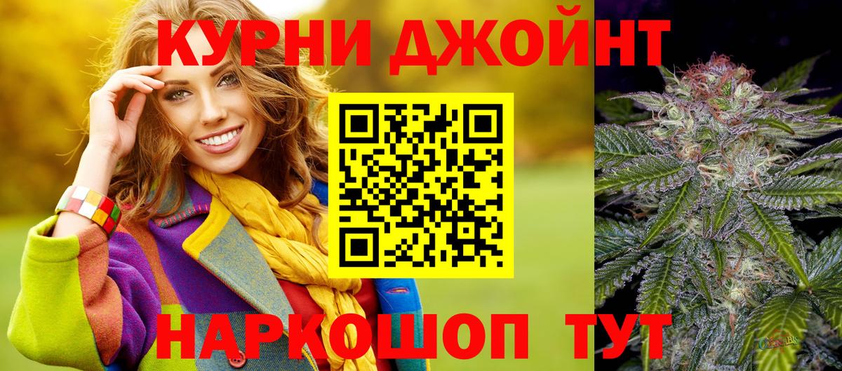 Канабис семена  Марихуана семена  Марихуана индика  Каннабис тримм  Вход с VPN  Лосино-Петровский 